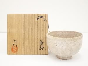 萩焼　濱中月村造　茶碗（共箱）